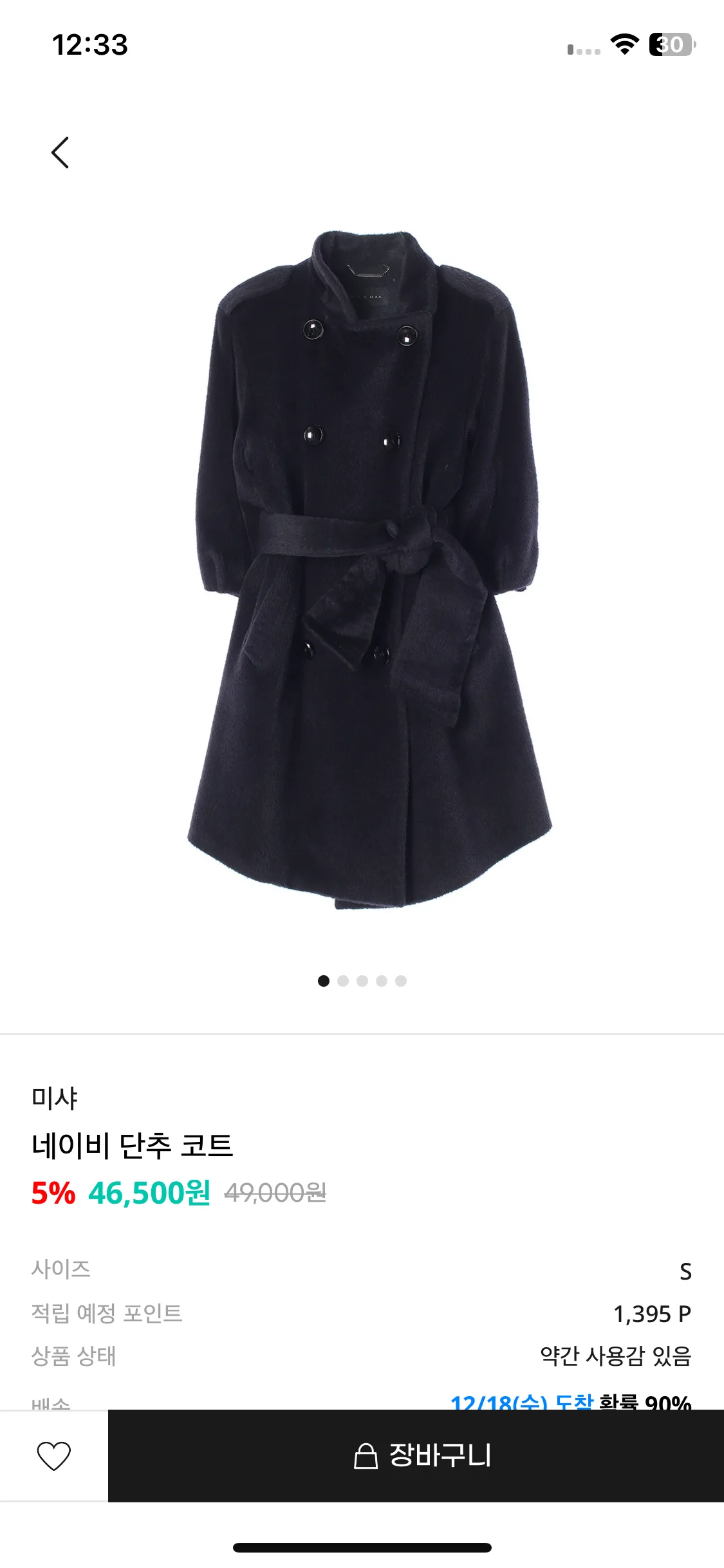Test Image 9