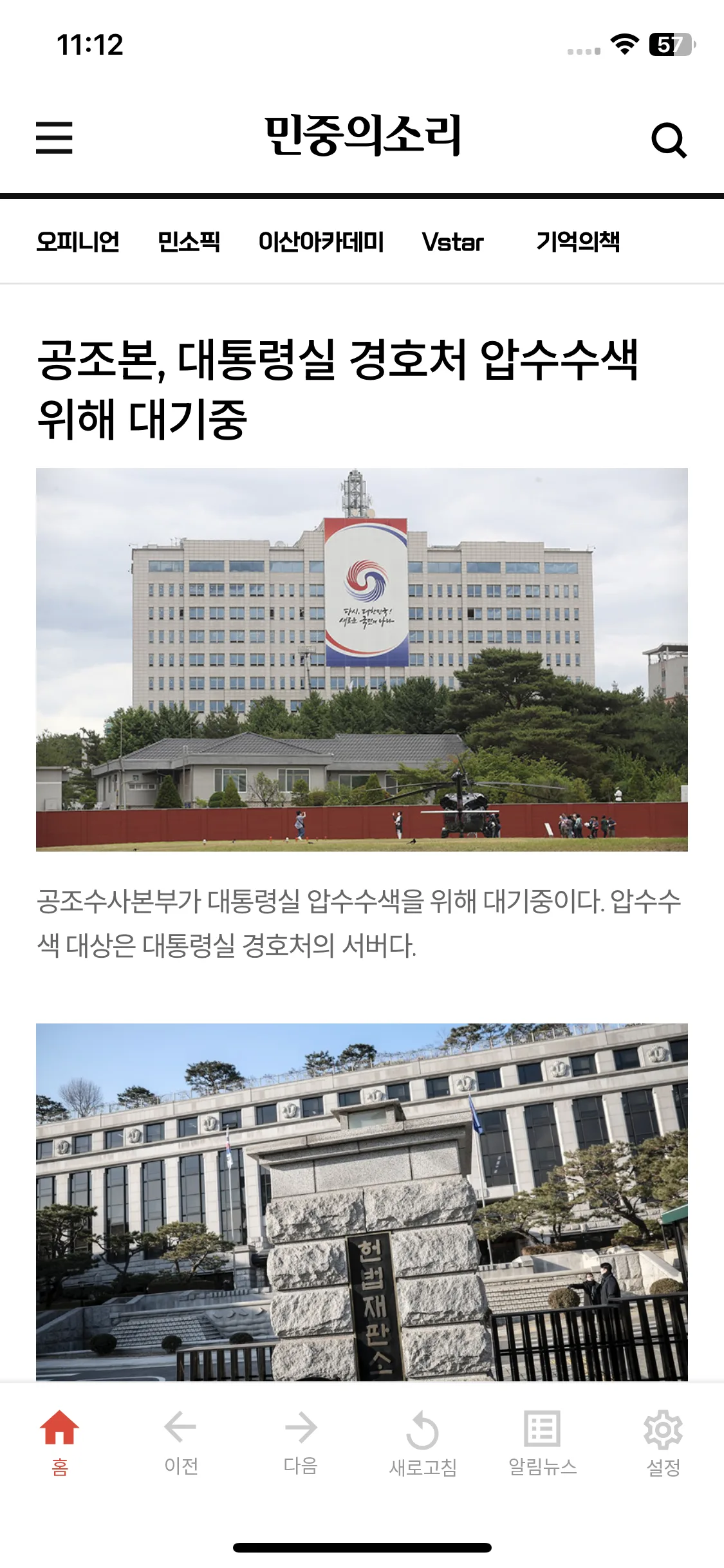 Test Image 2