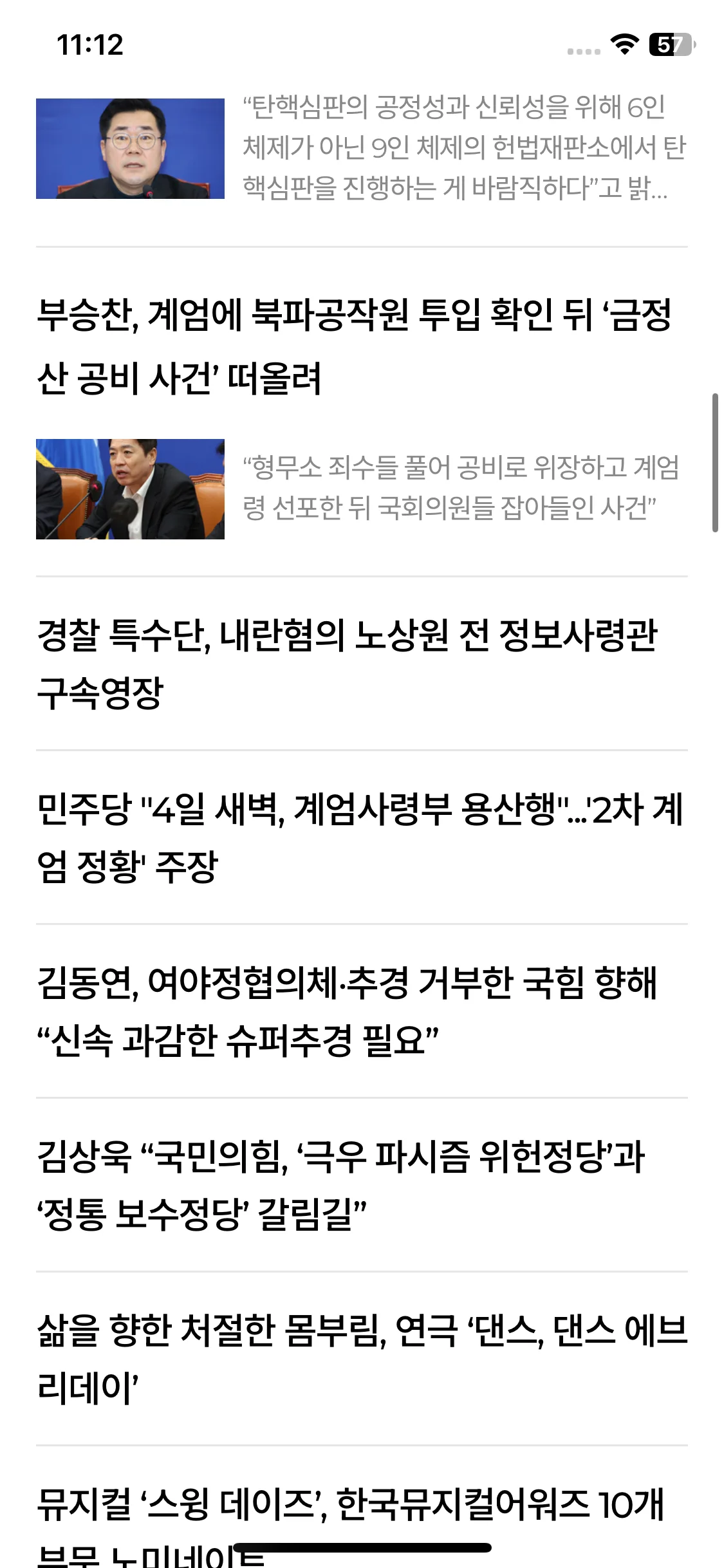 Test Image 4