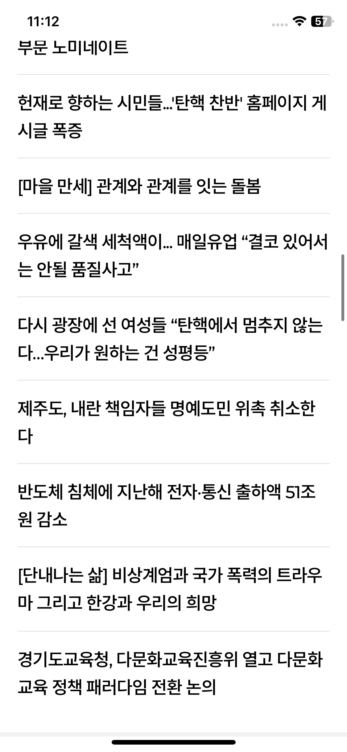 Test Image 5