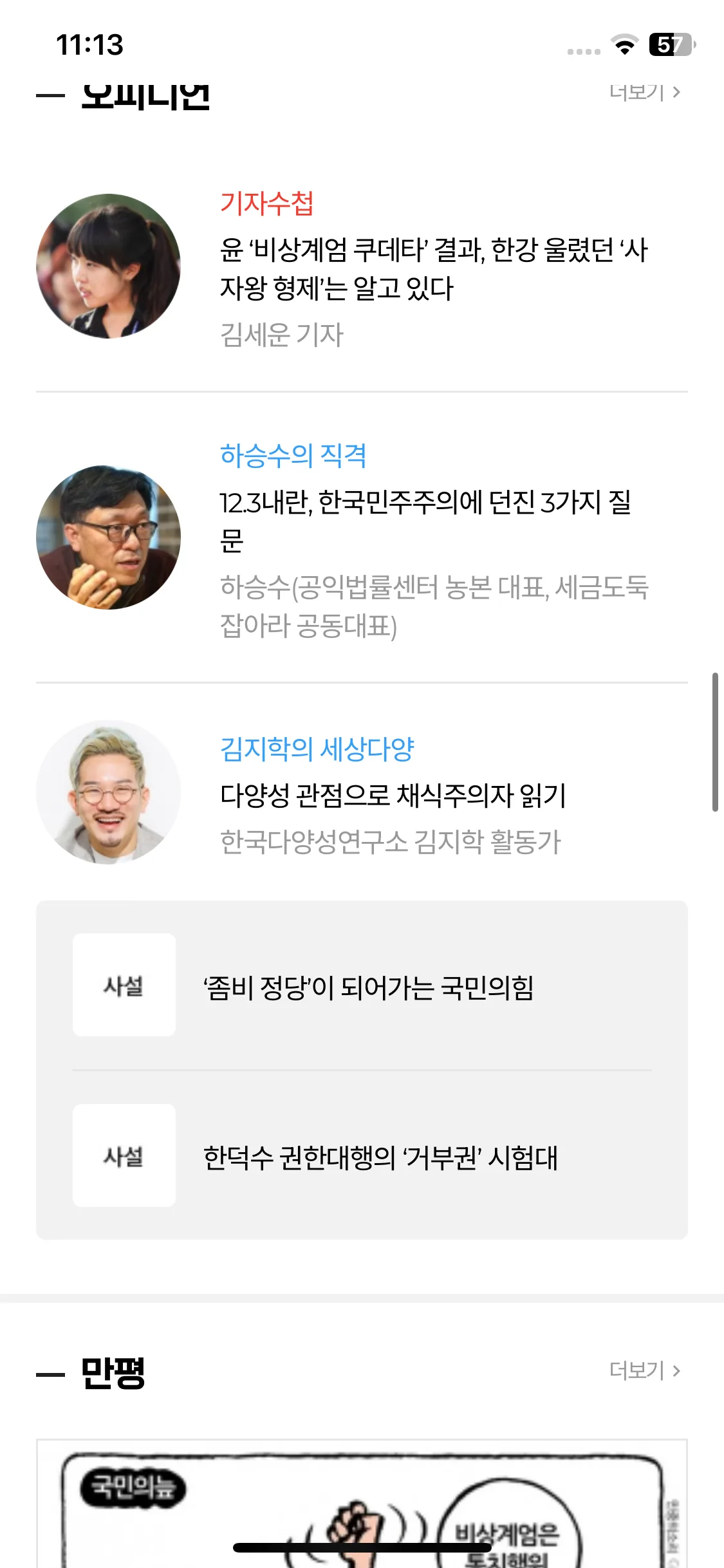 Test Image 6