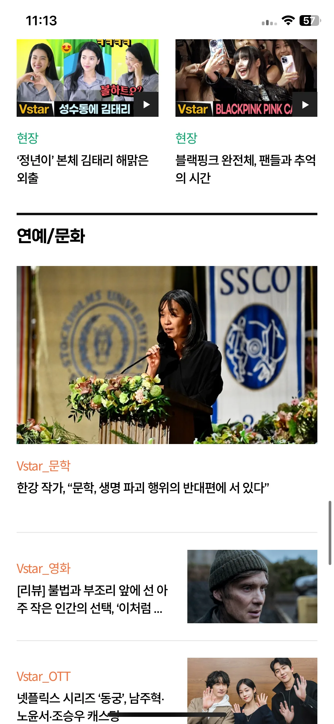 Test Image 9