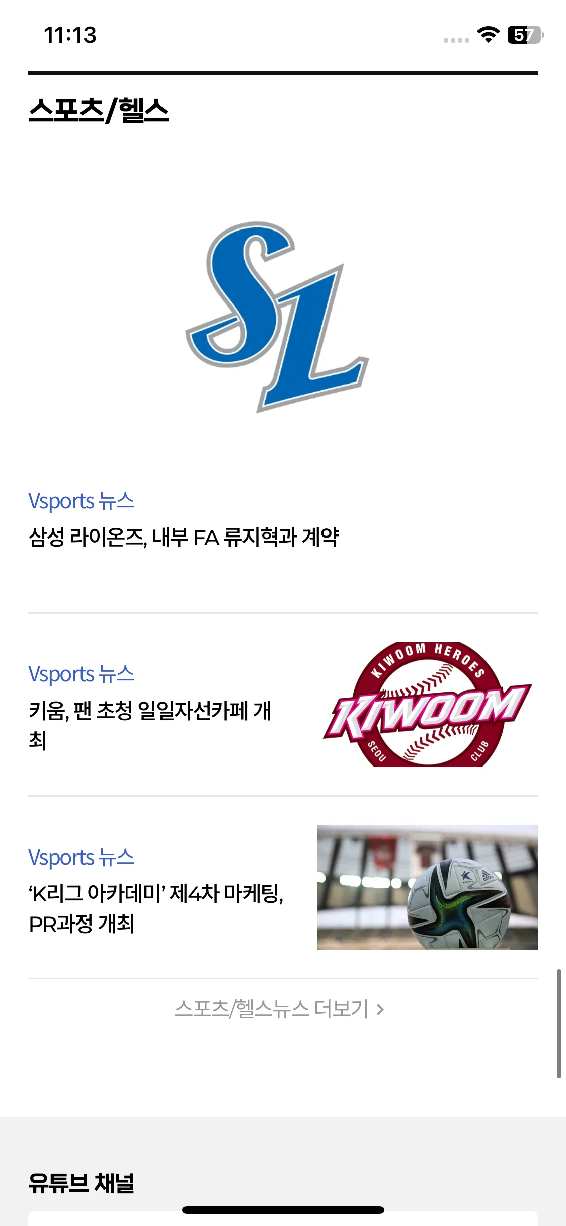 Test Image 10