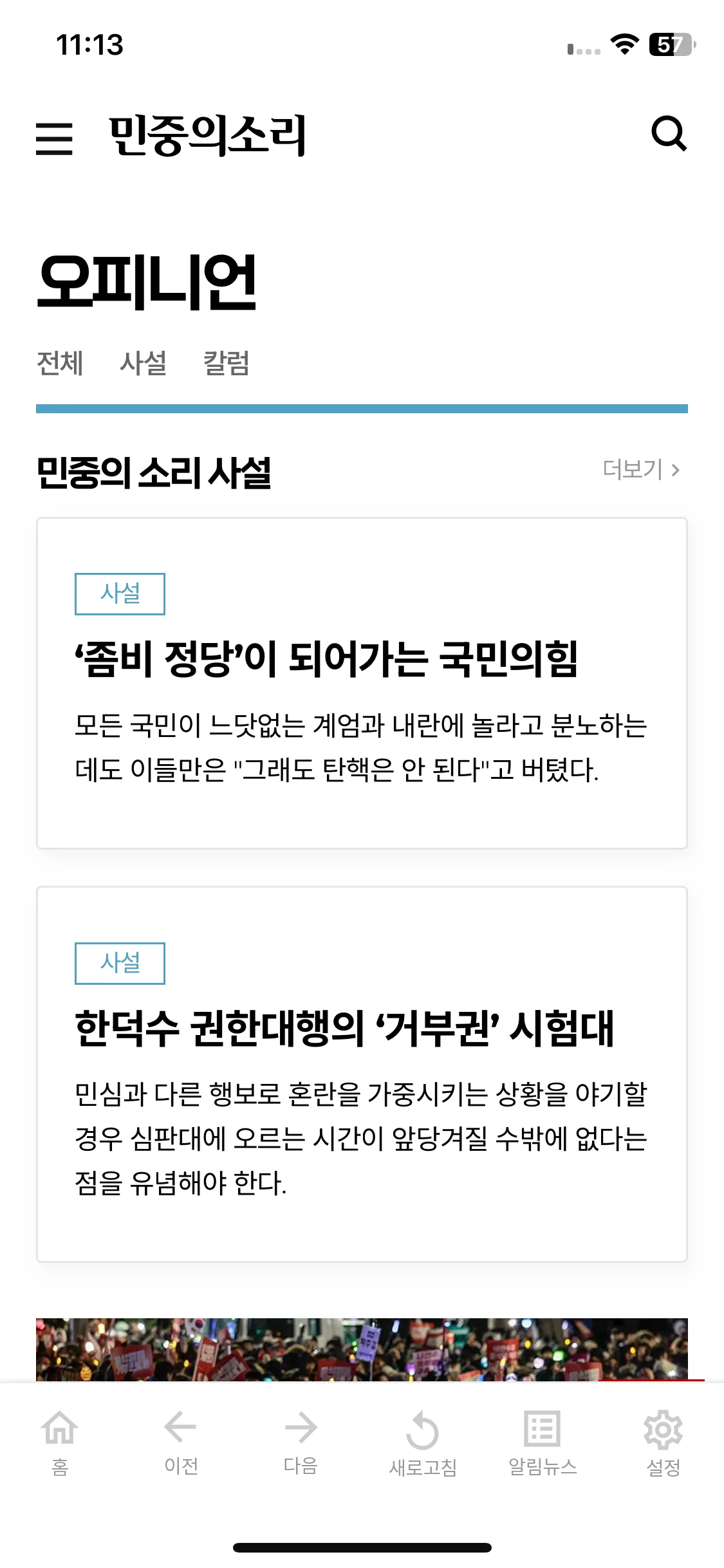 Test Image 12