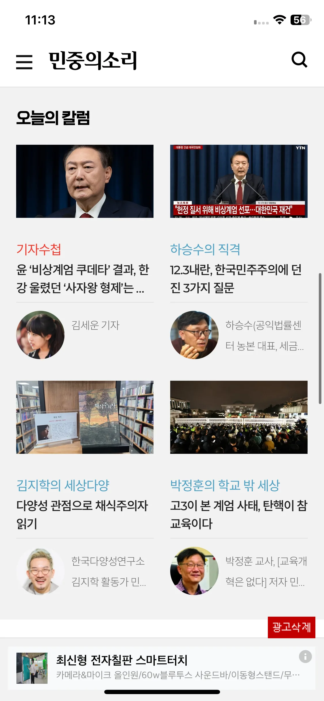 Test Image 2