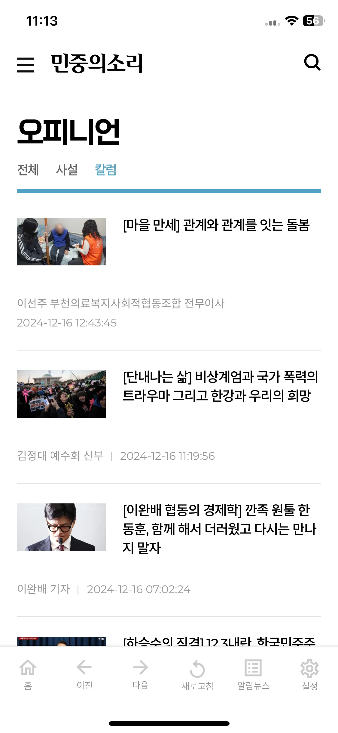 Test Image 6