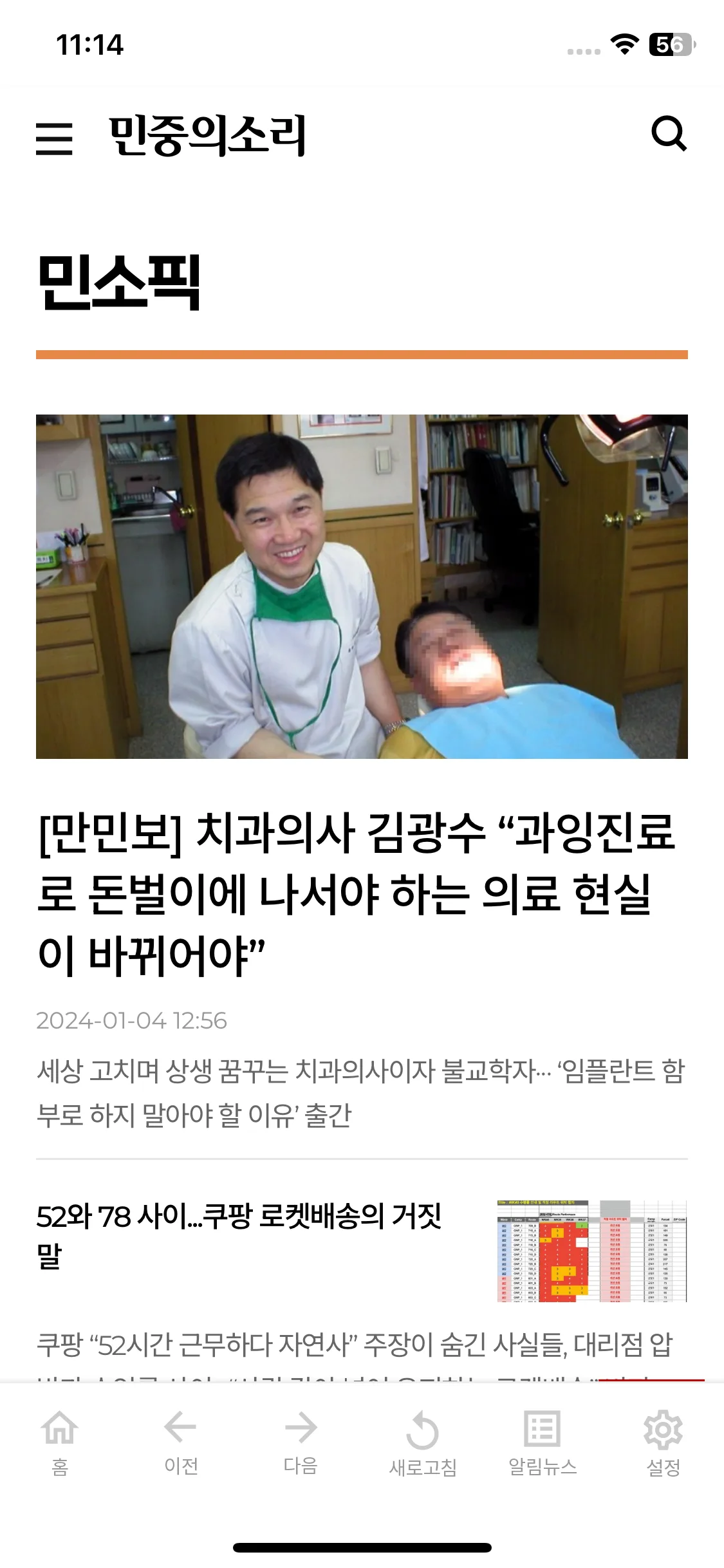 Test Image 1
