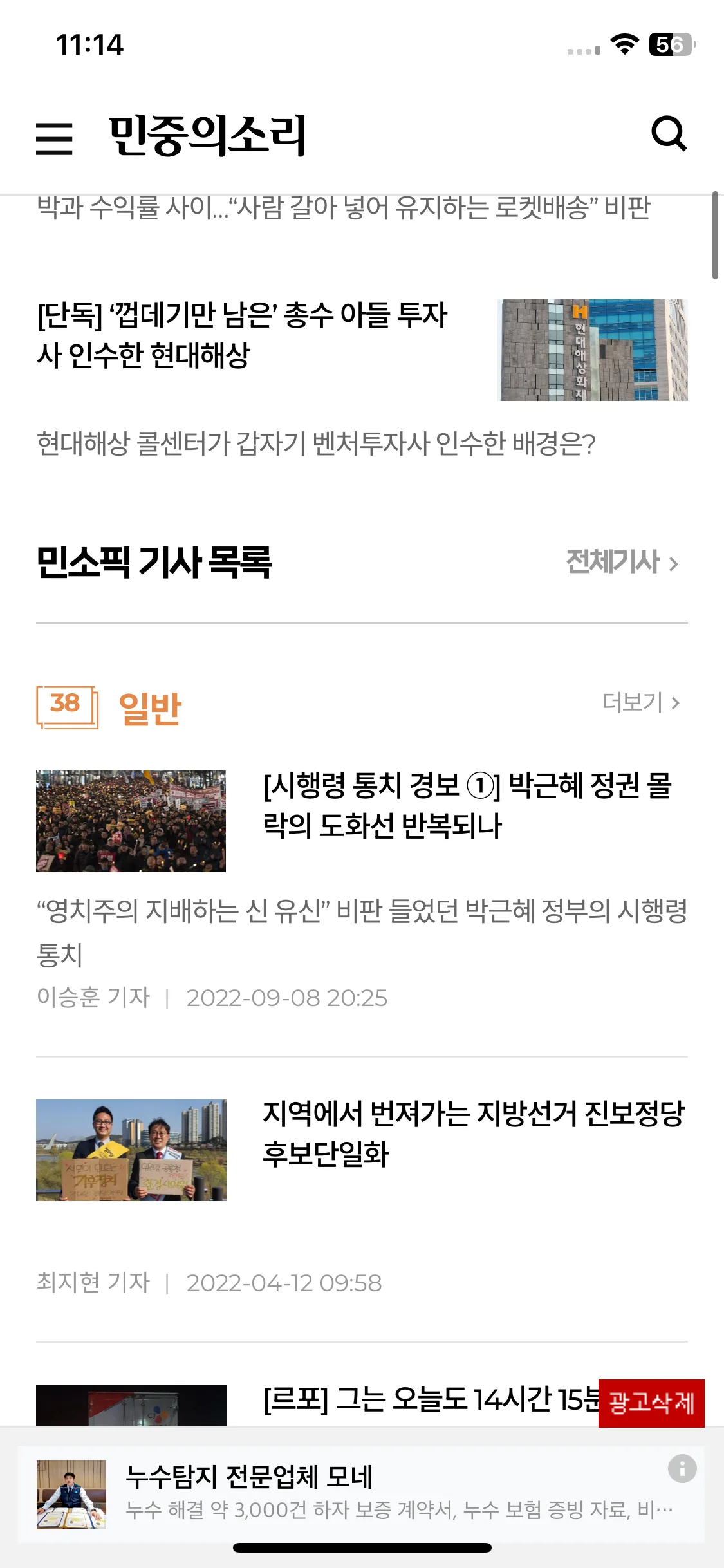 Test Image 2