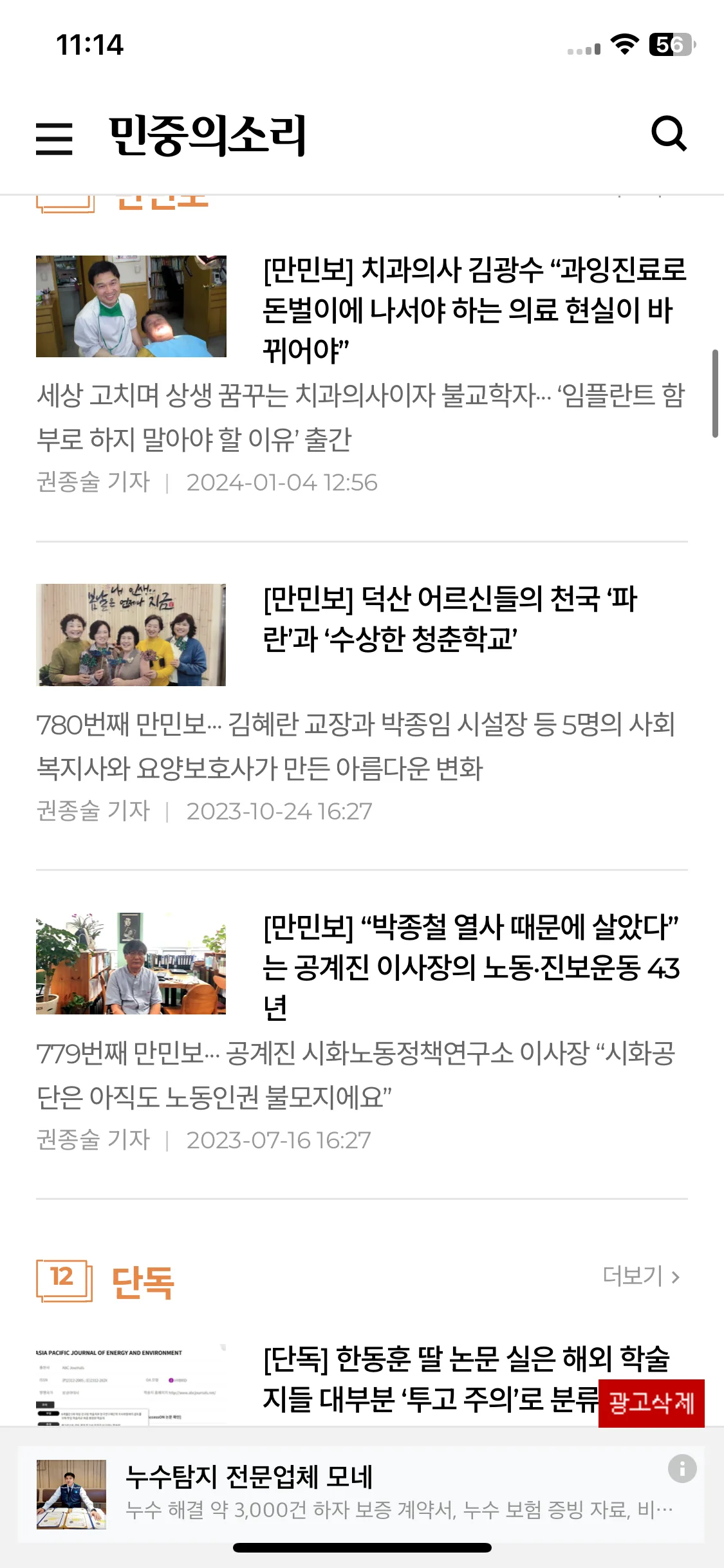Test Image 4