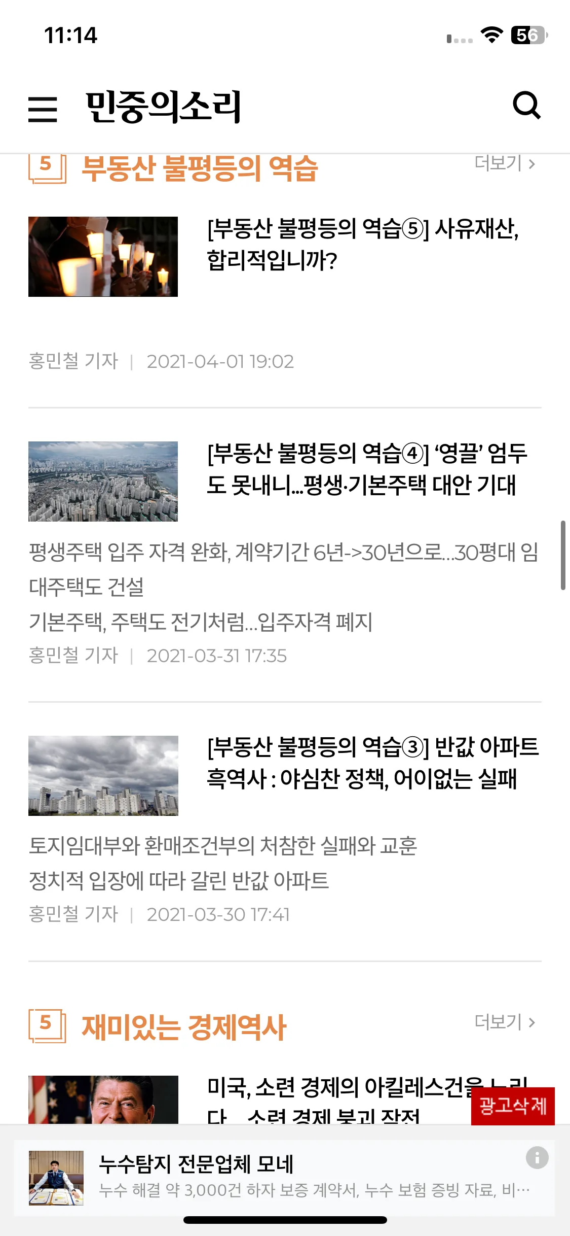 Test Image 5