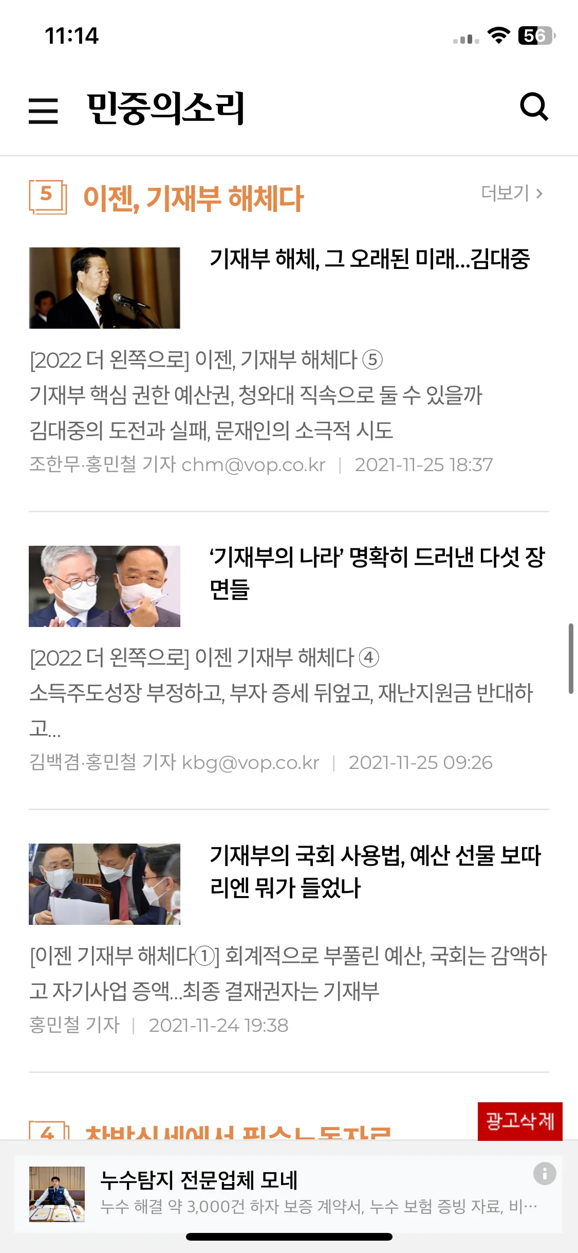 Test Image 6