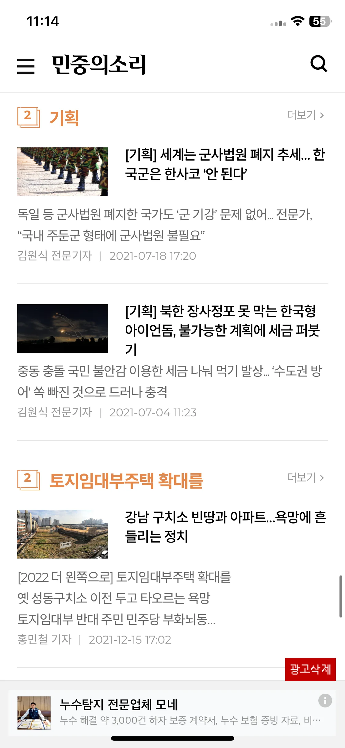 Test Image 7
