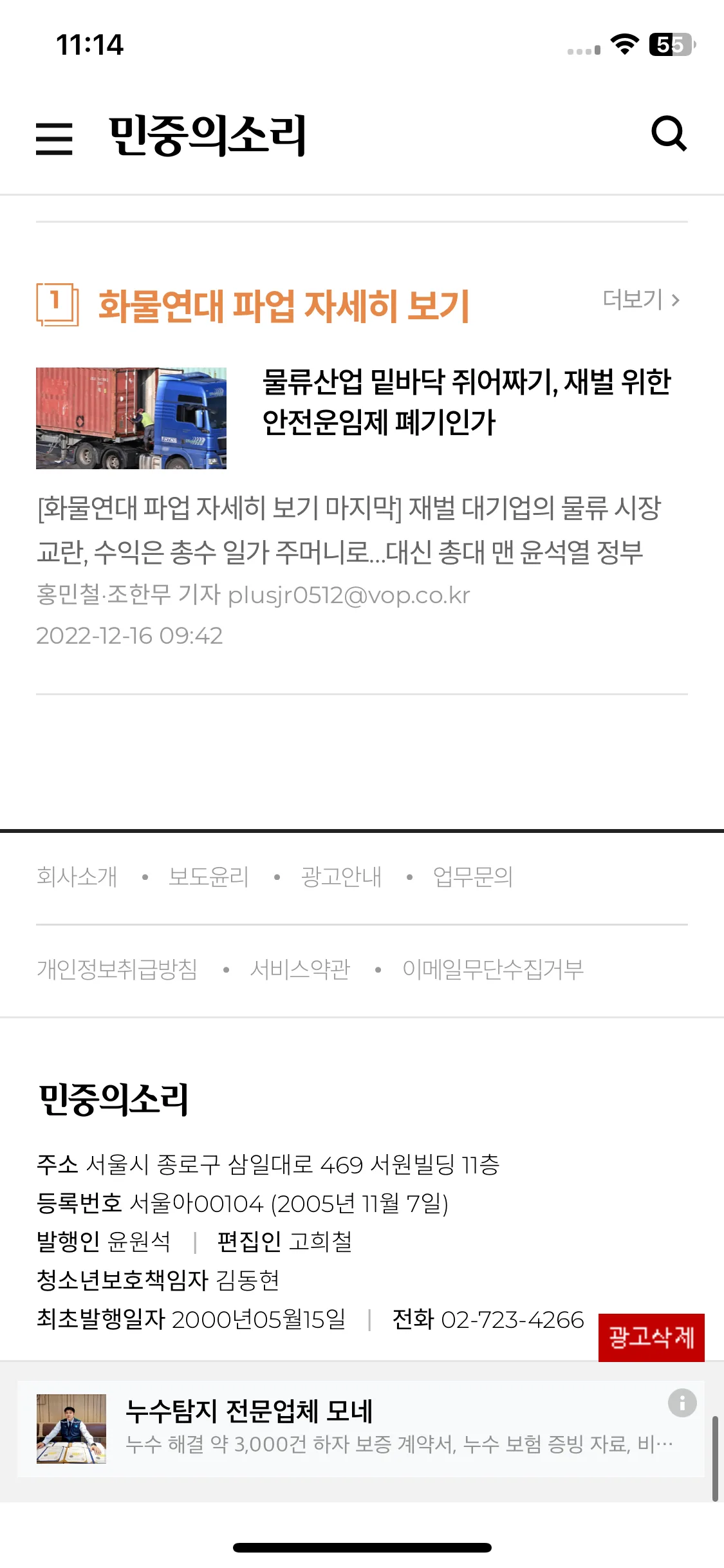 Test Image 9