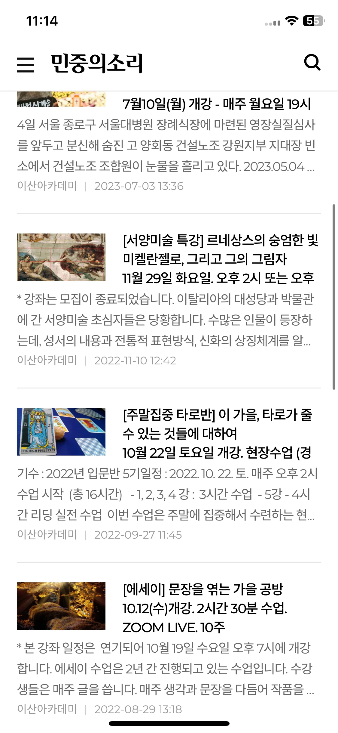 Test Image 11