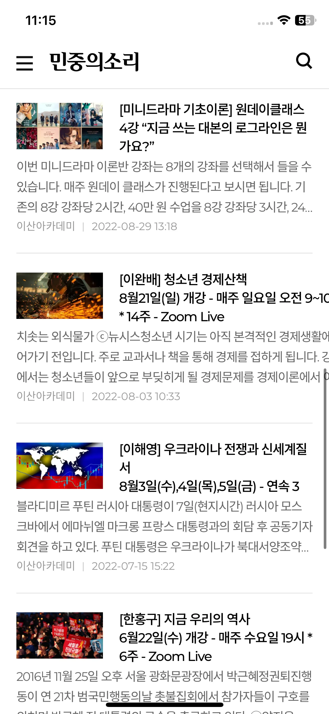 Test Image 12