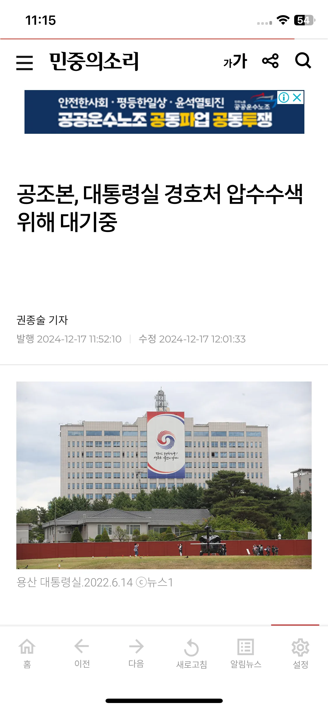 Test Image 14