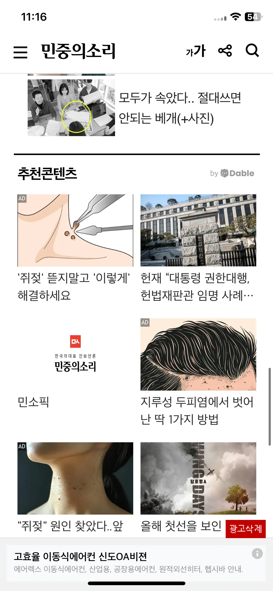 Test Image 17
