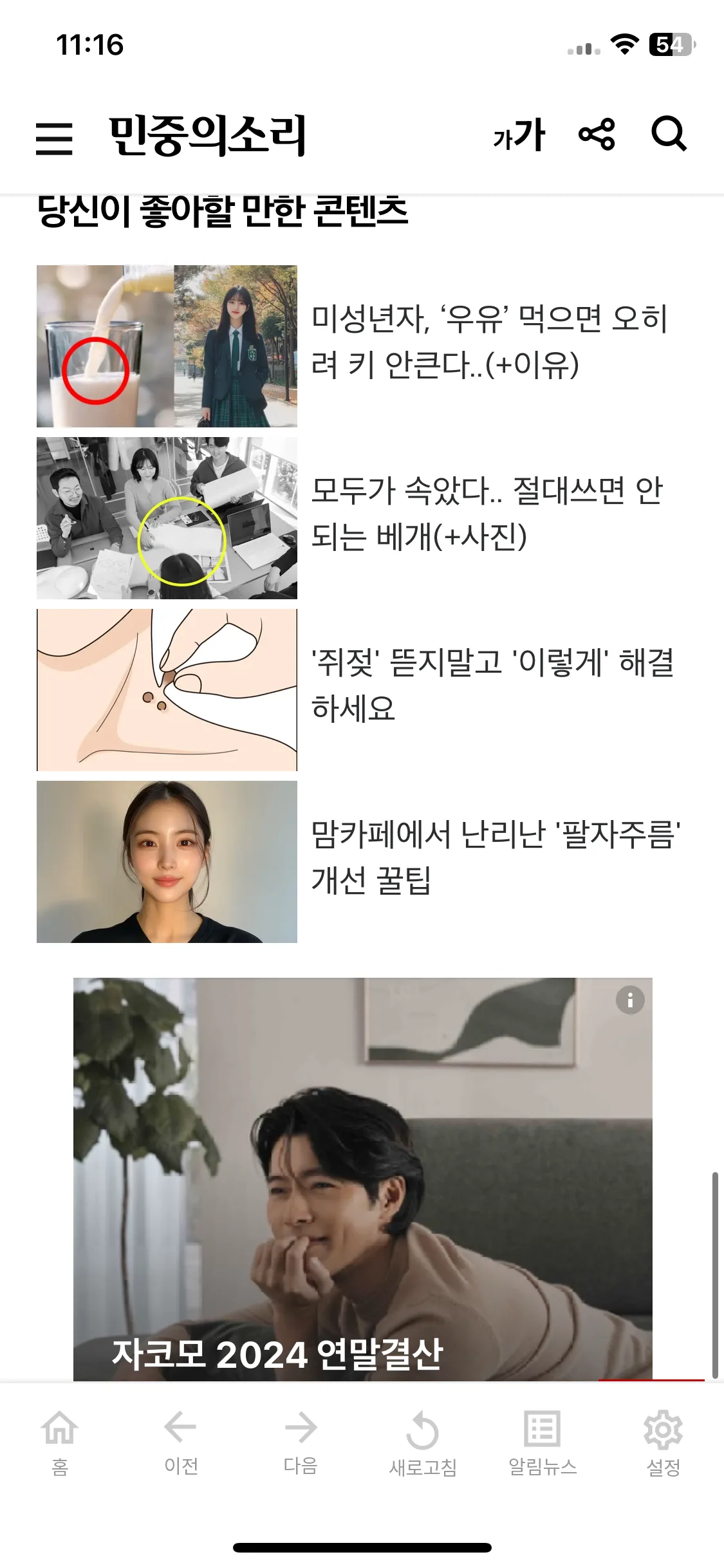 Test Image 18