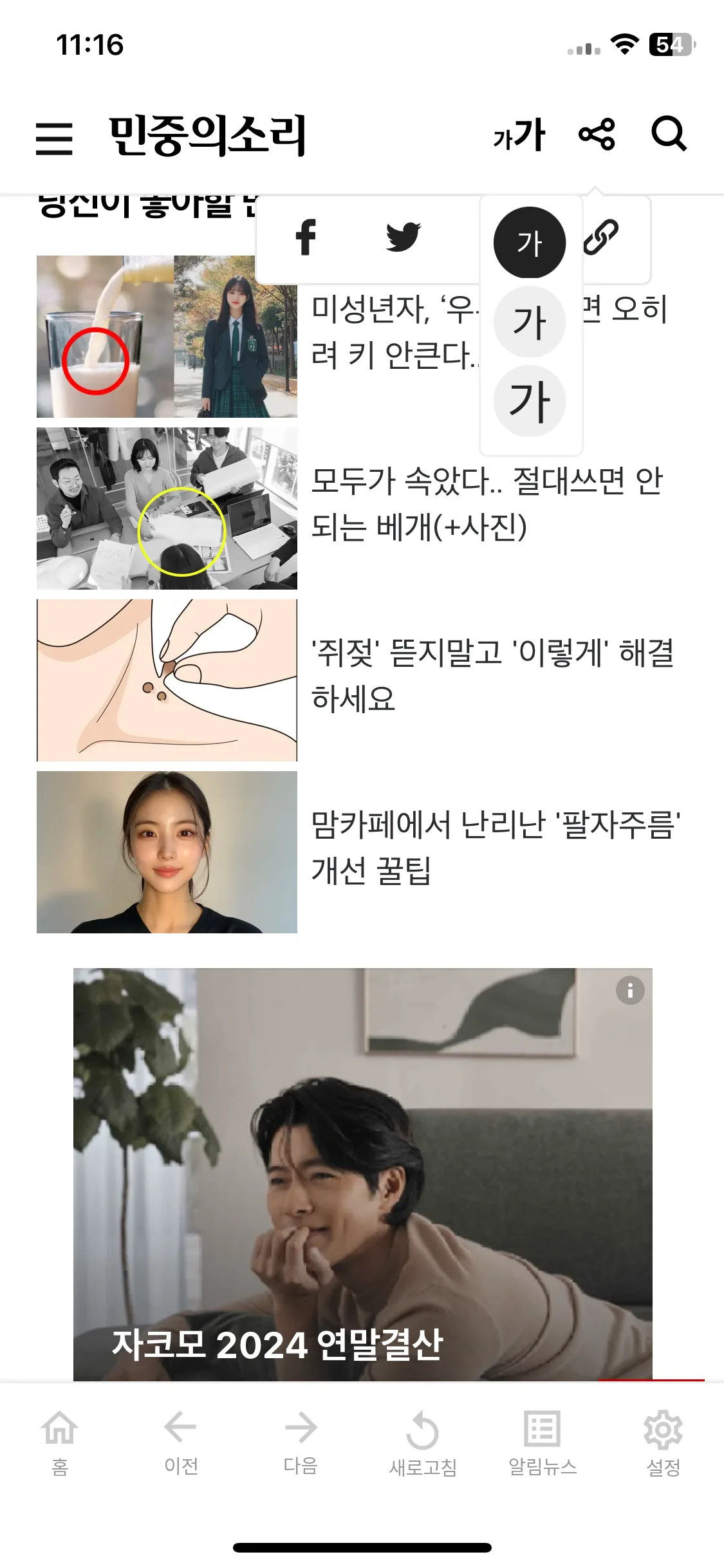 Test Image 20
