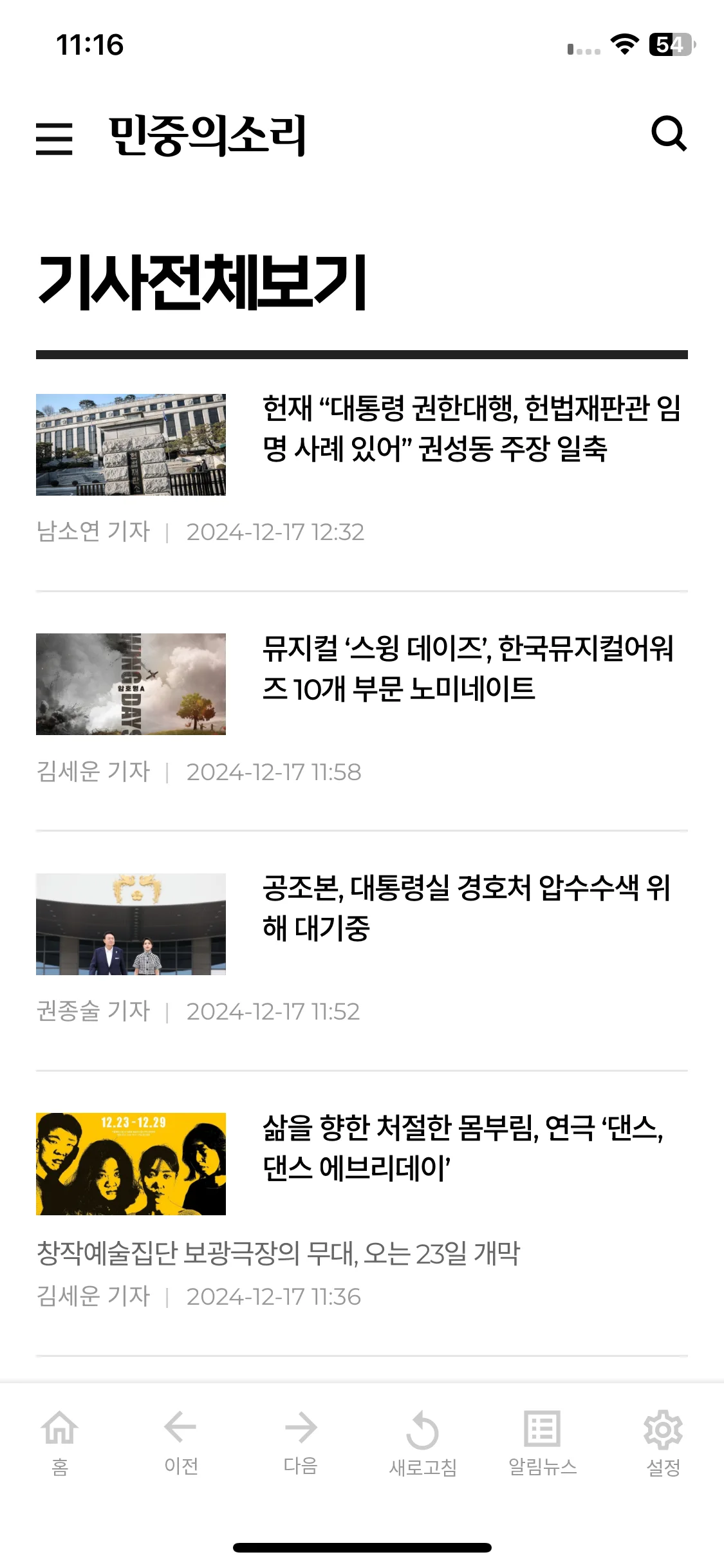 Test Image 21