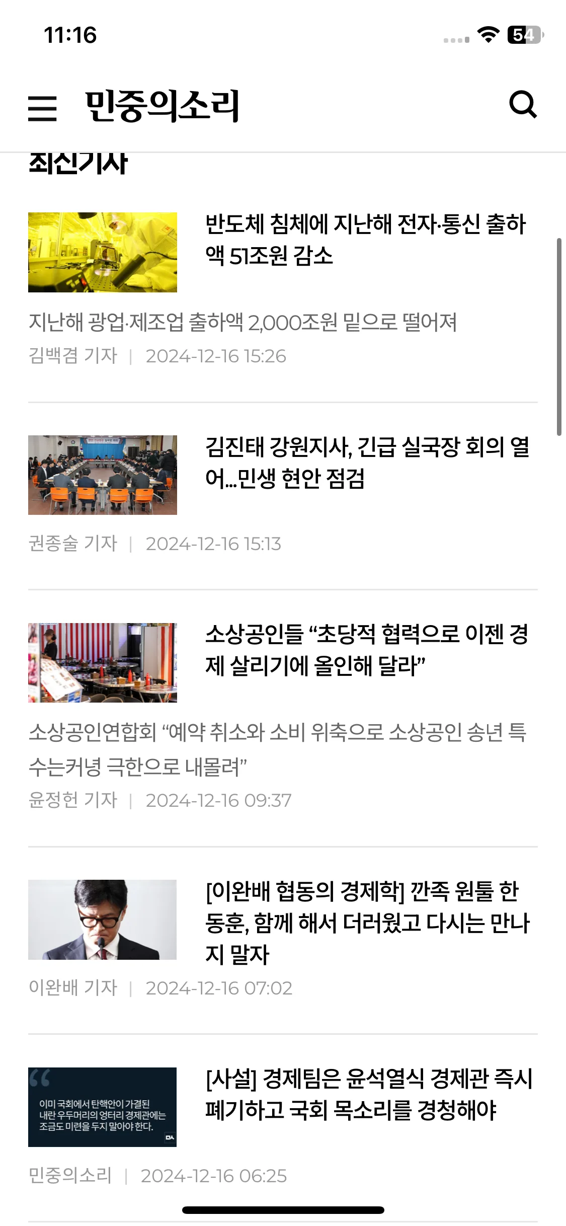 Test Image 23