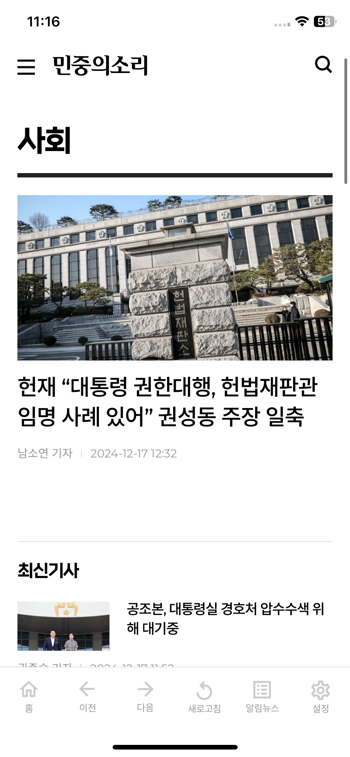 Test Image 24