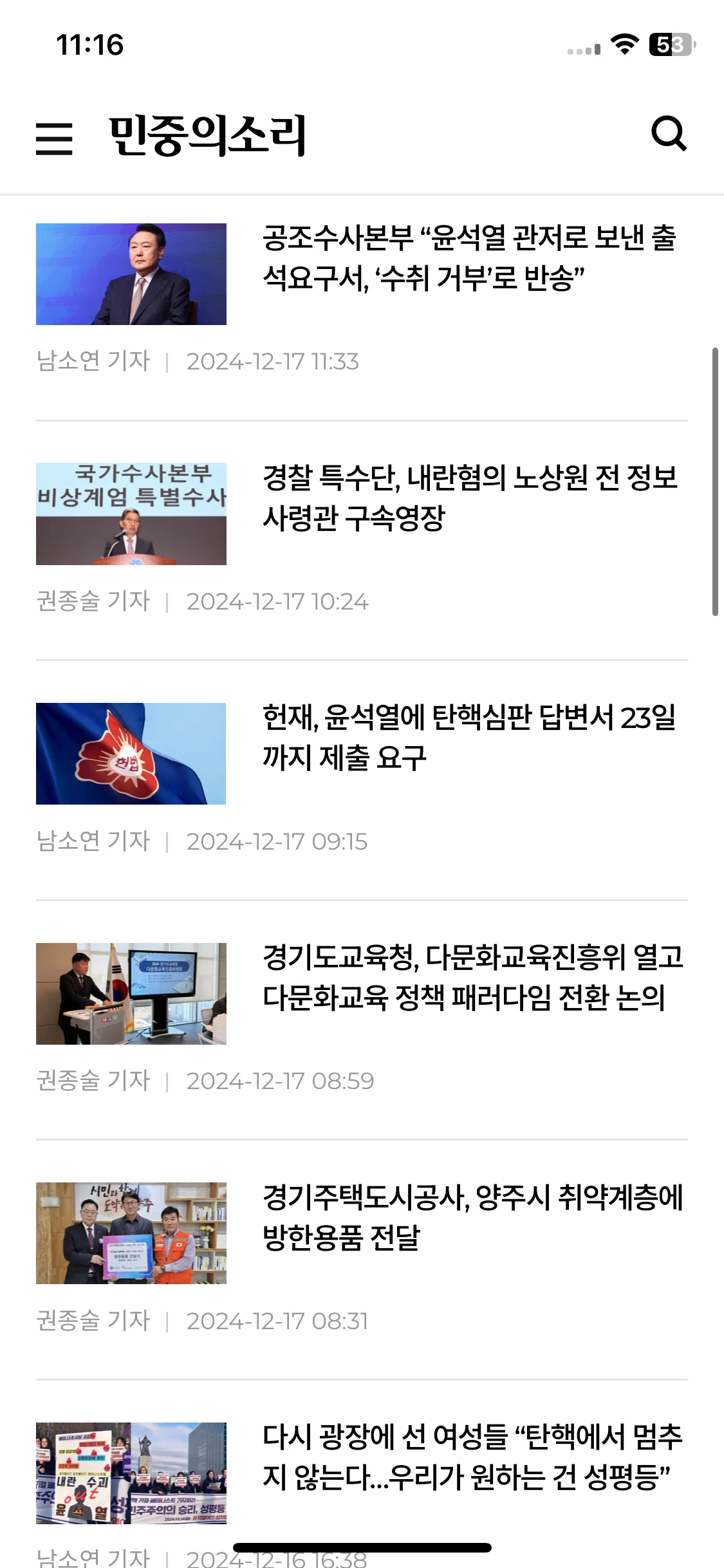 Test Image 25