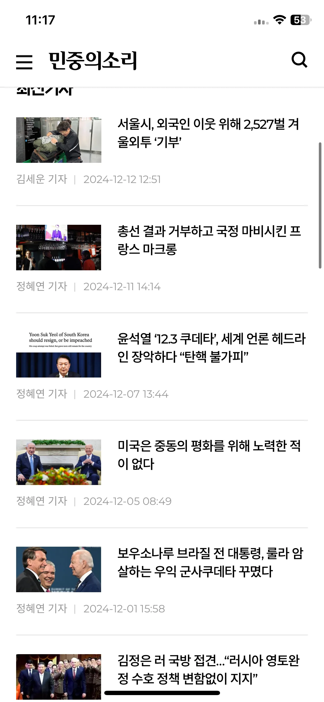 Test Image 27
