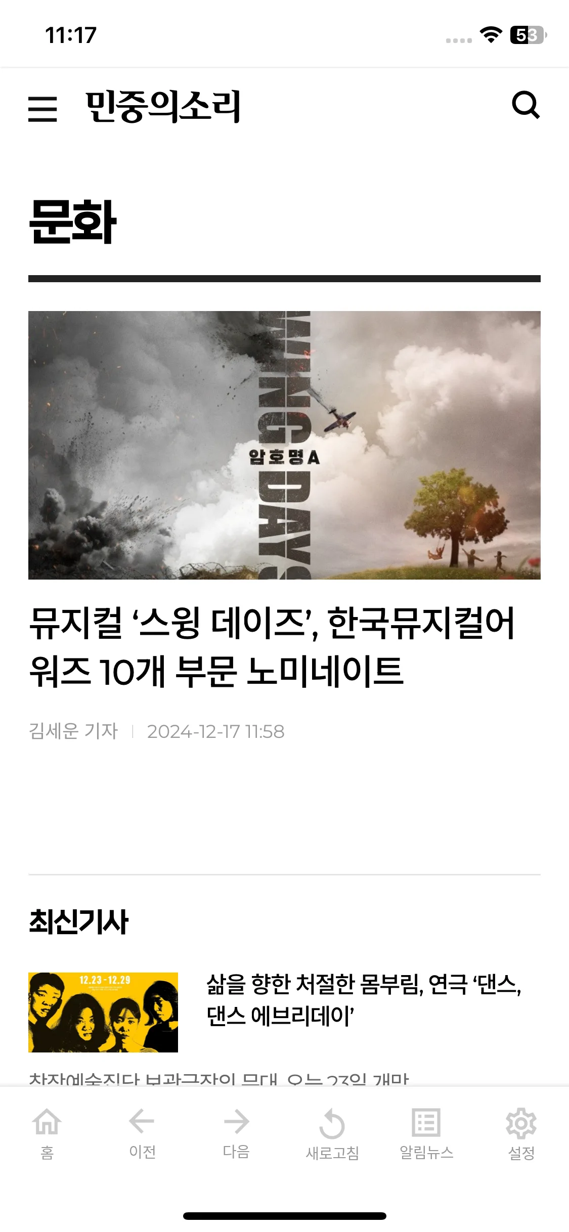 Test Image 28