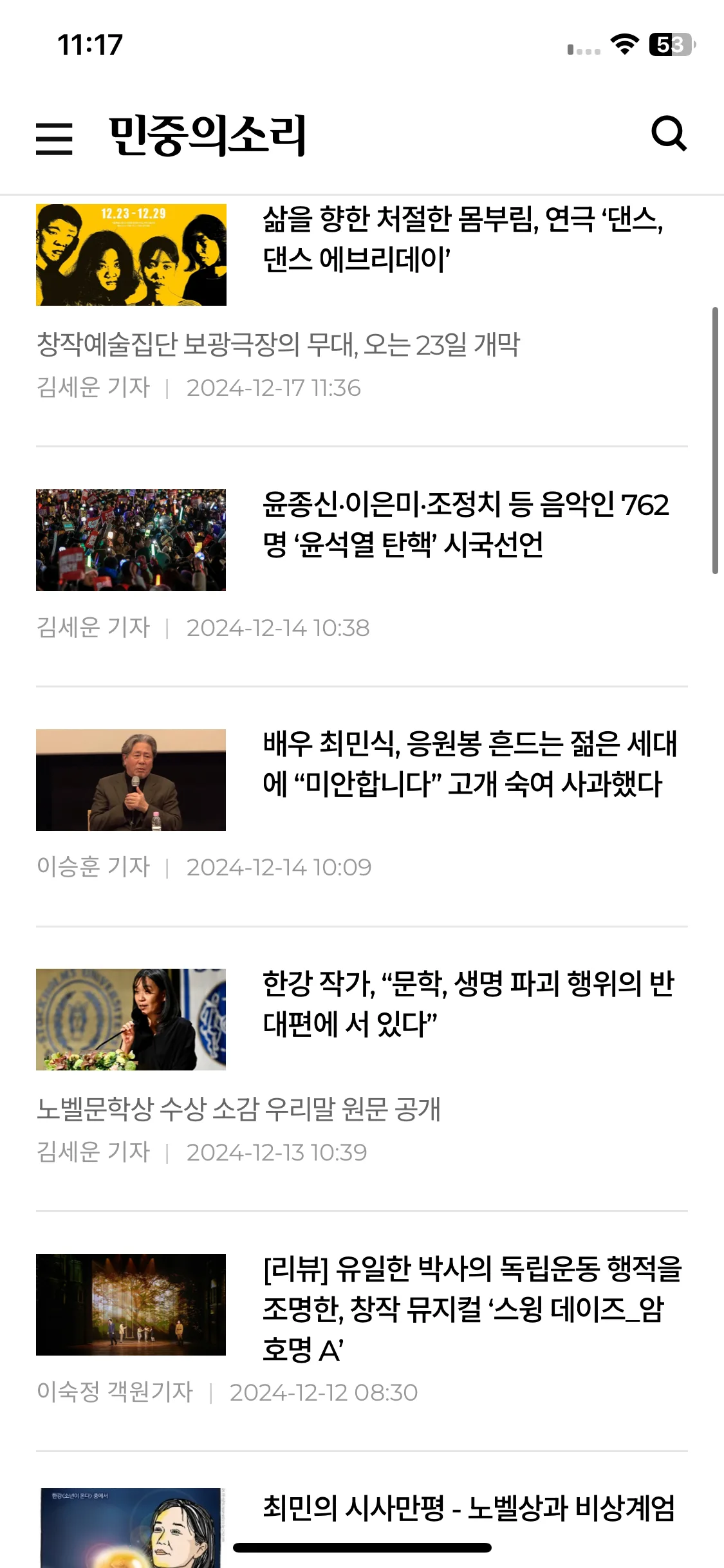 Test Image 29