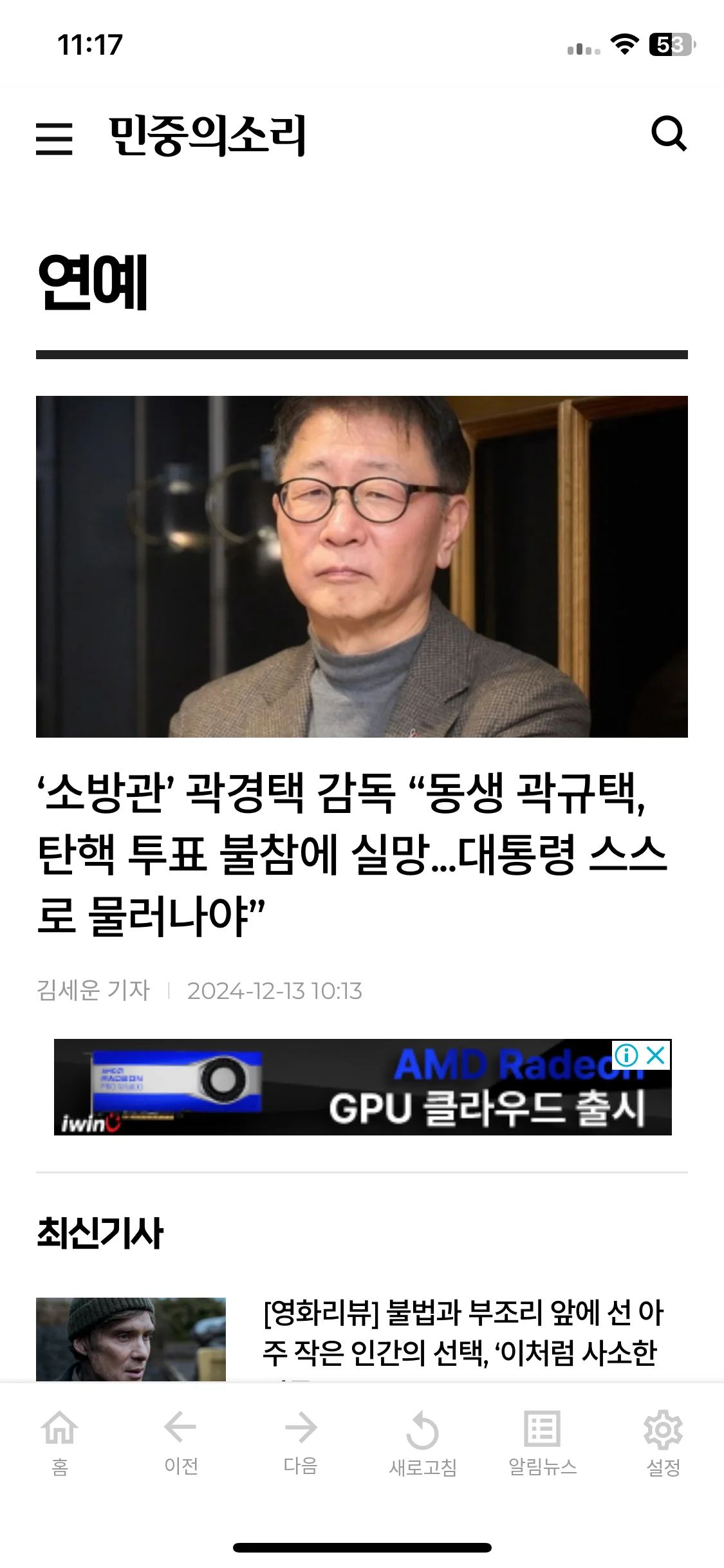 Test Image 30