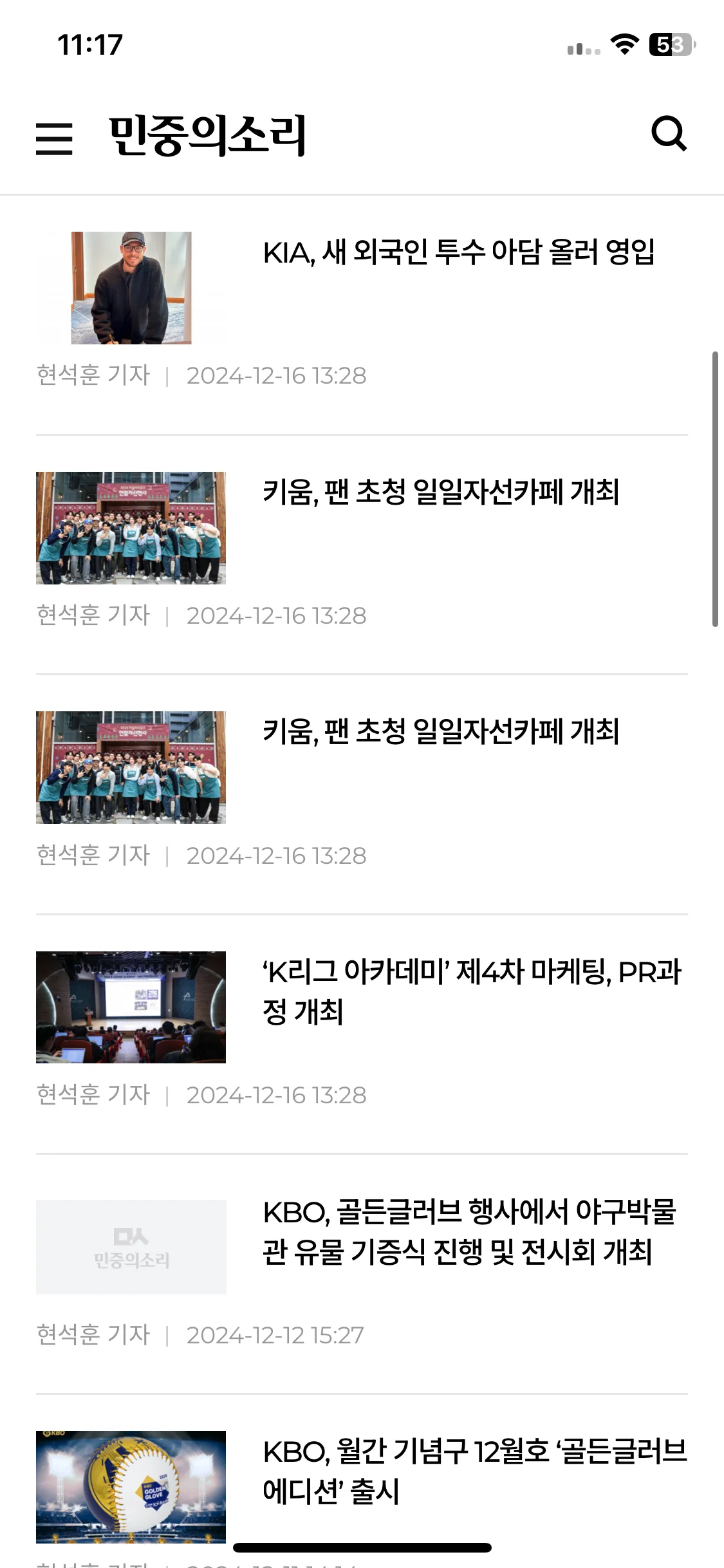 Test Image 33