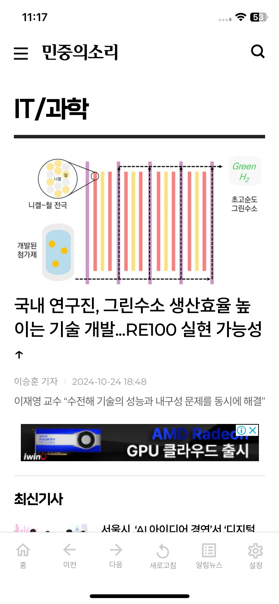 Test Image 34