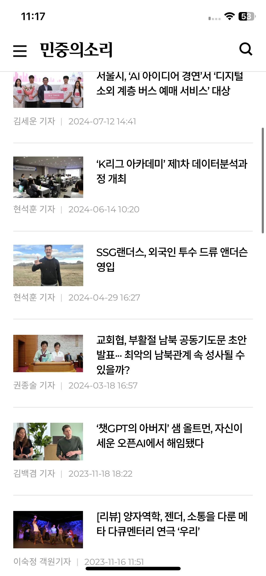 Test Image 35
