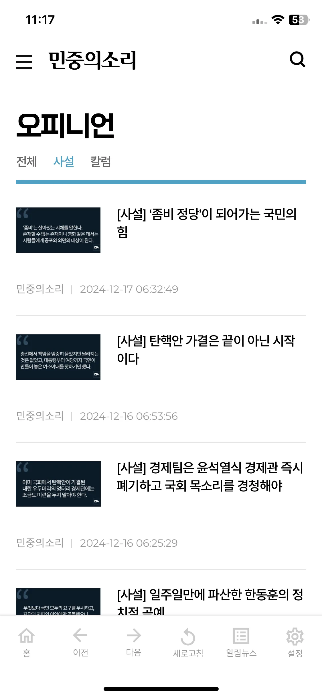 Test Image 36