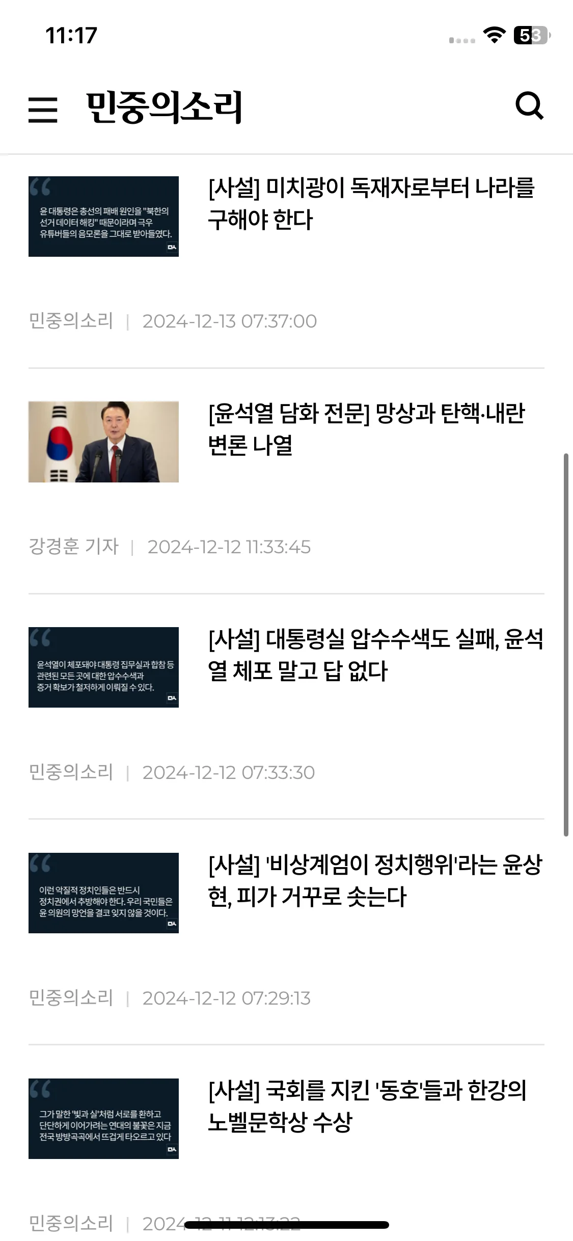 Test Image 37