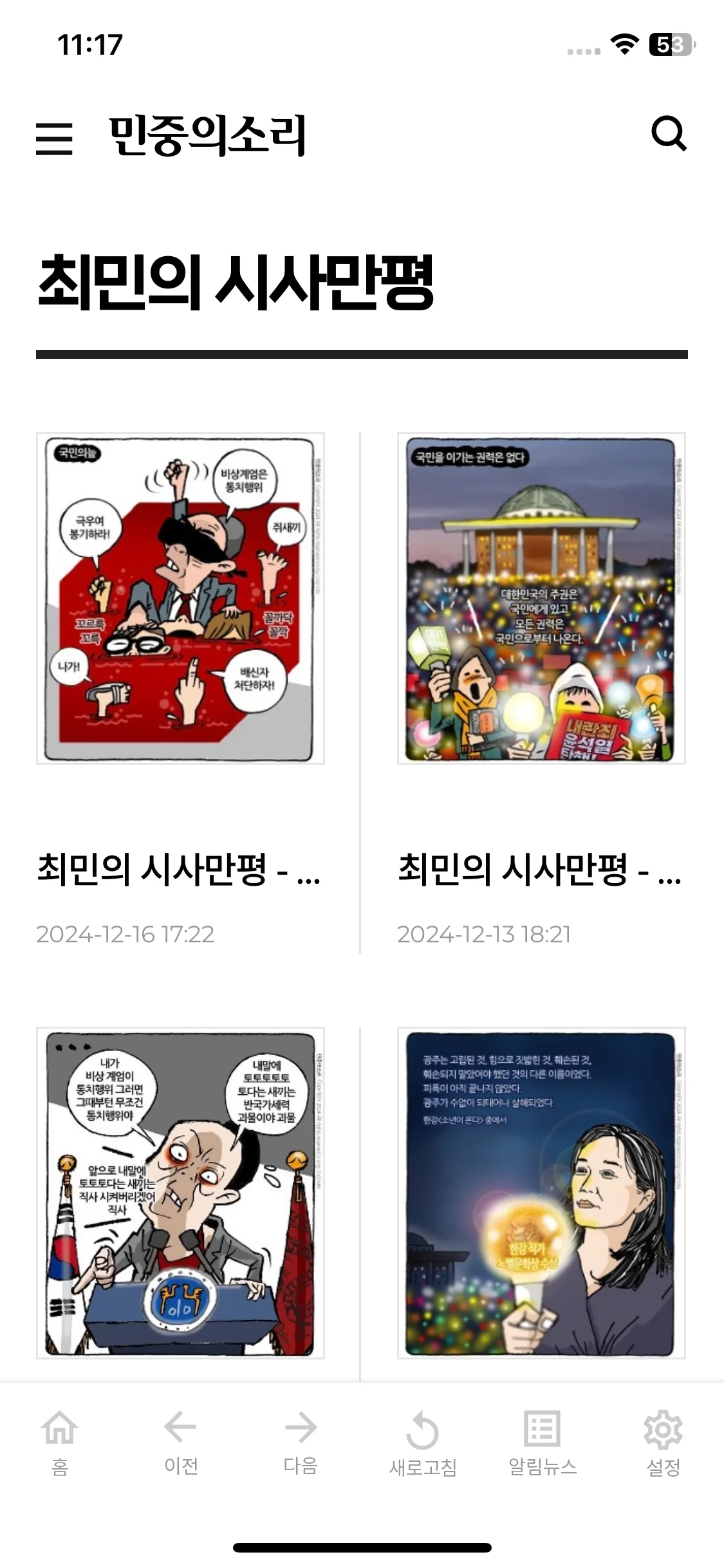 Test Image 38