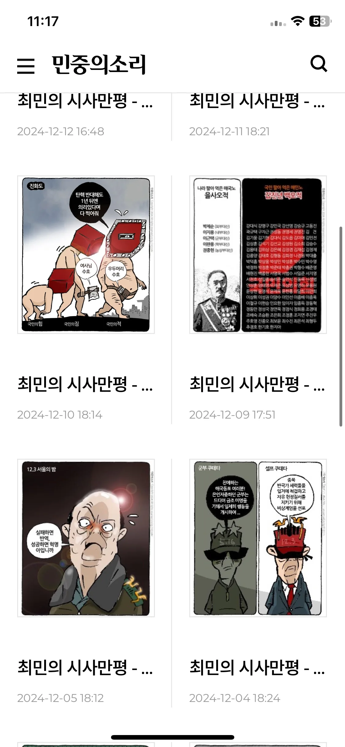 Test Image 39