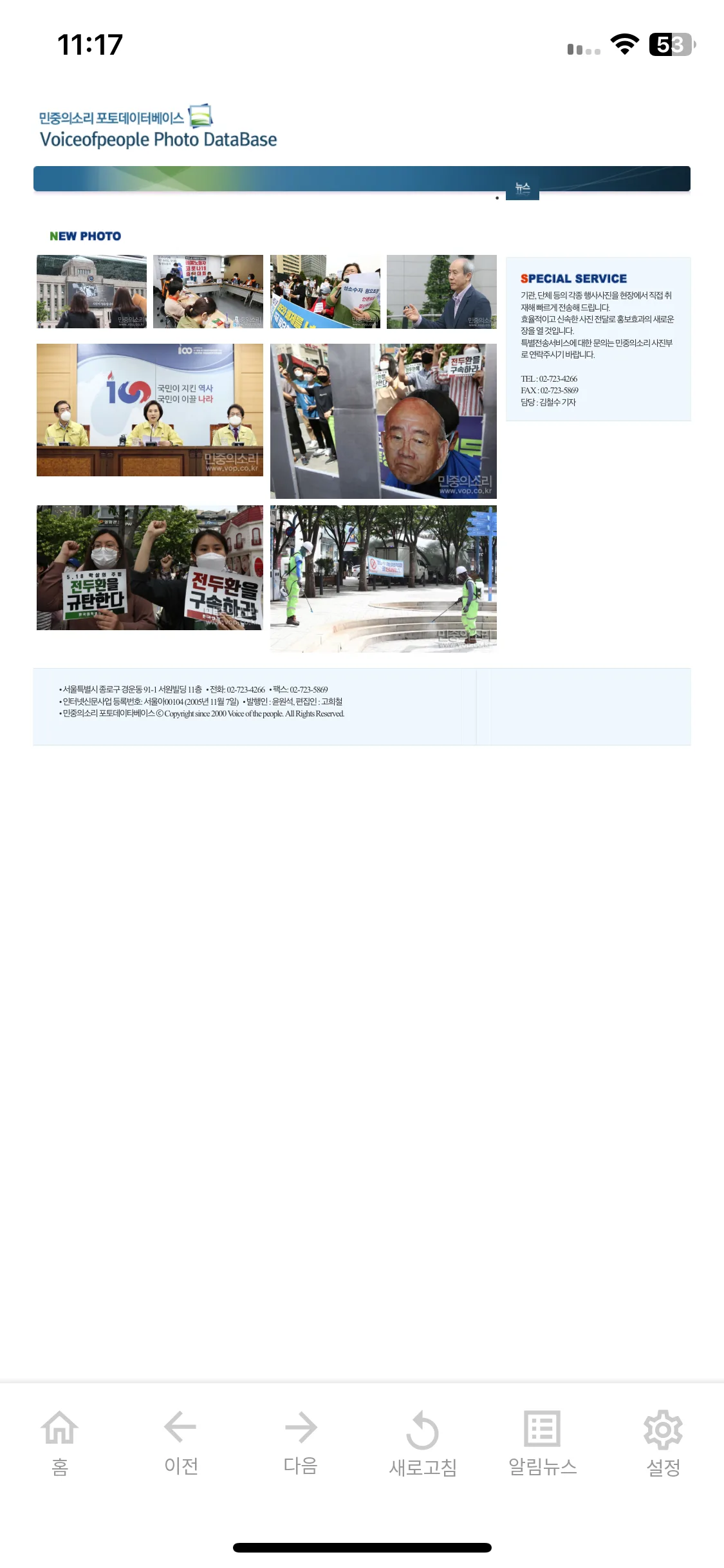 Test Image 40