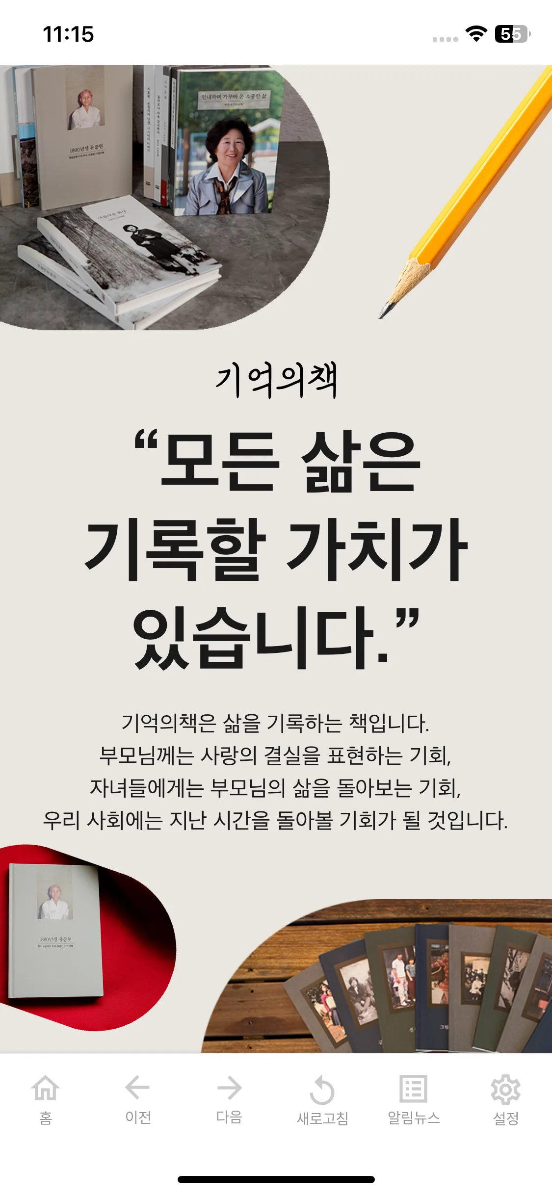 Test Image 1