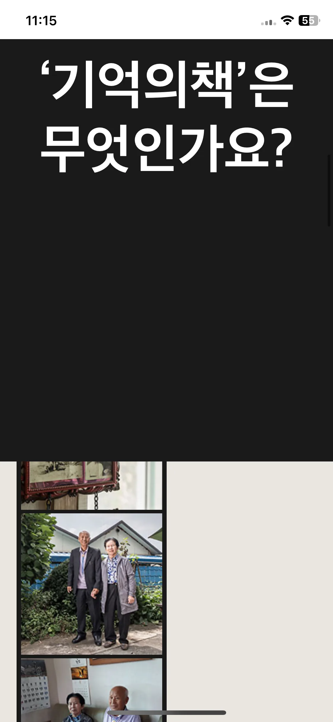 Test Image 2