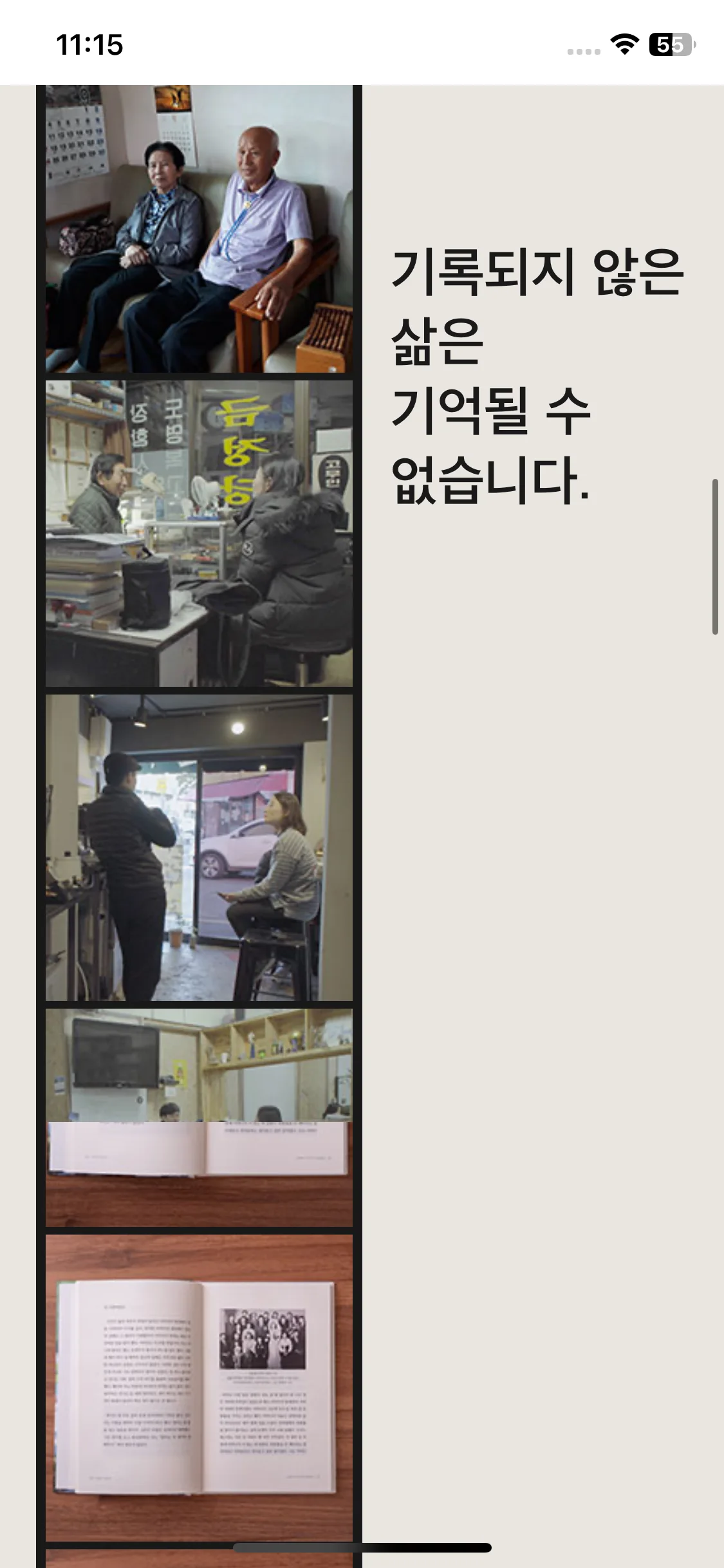 Test Image 3