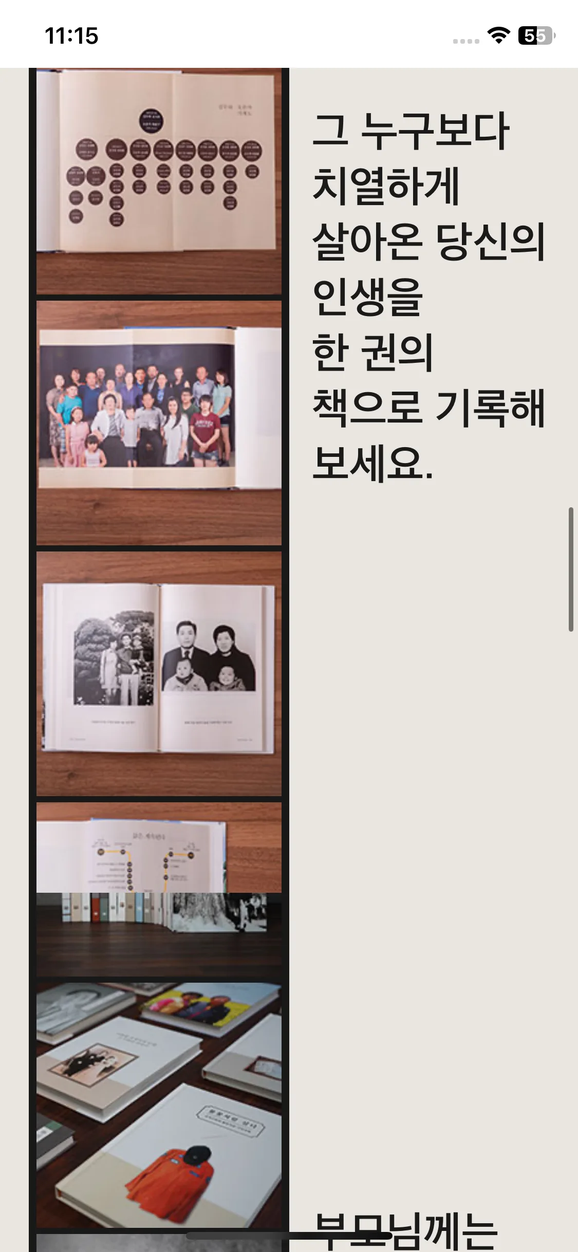 Test Image 4