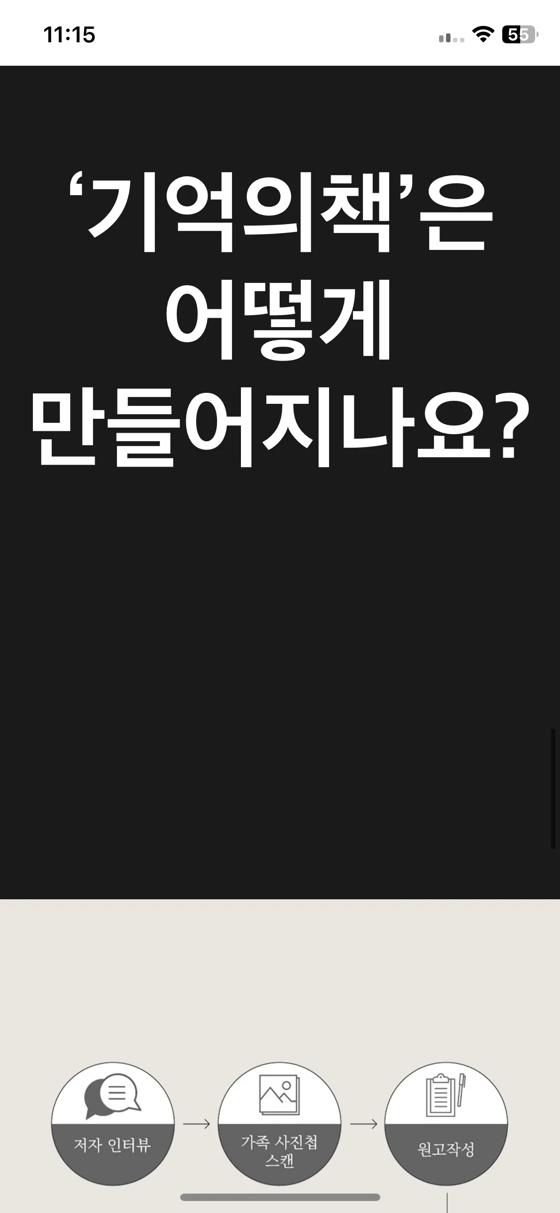 Test Image 6