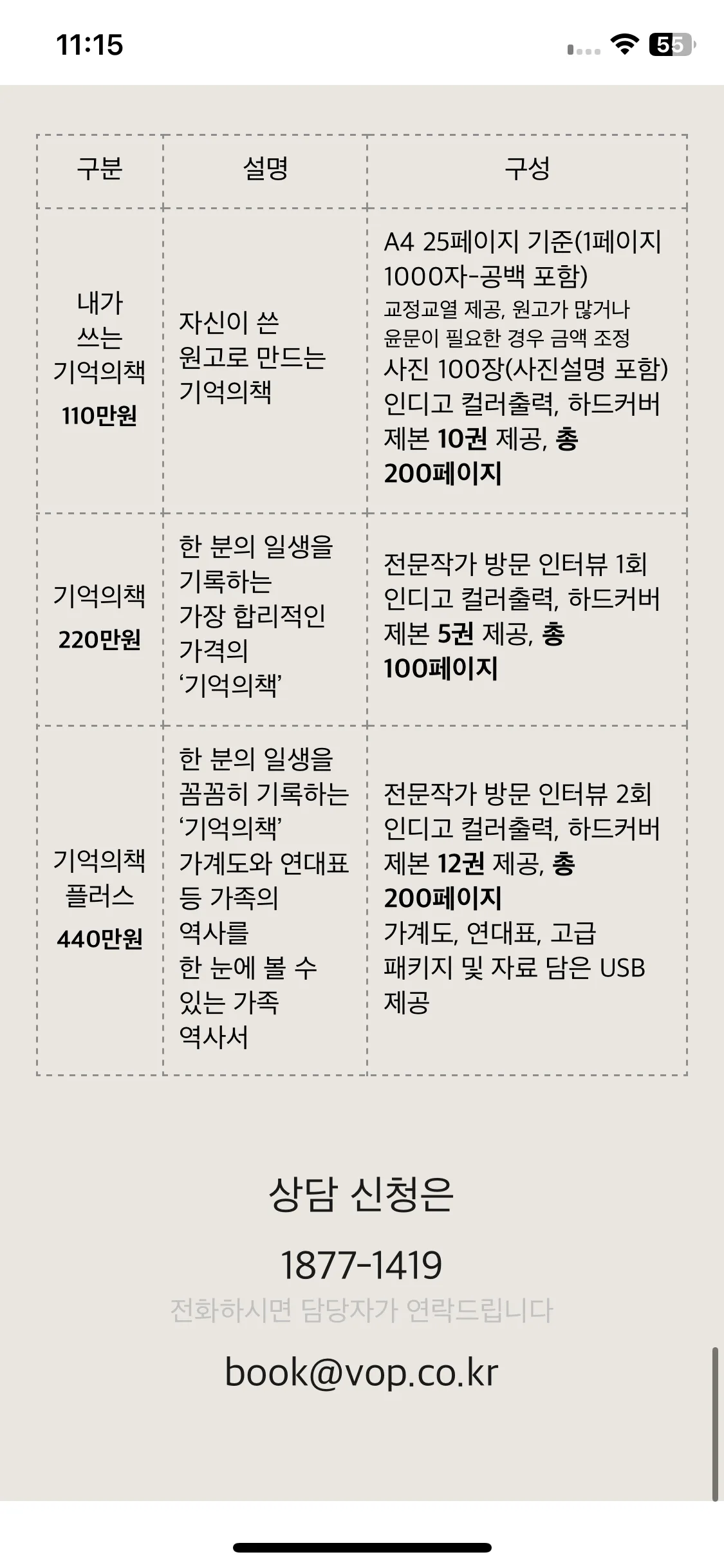 Test Image 9