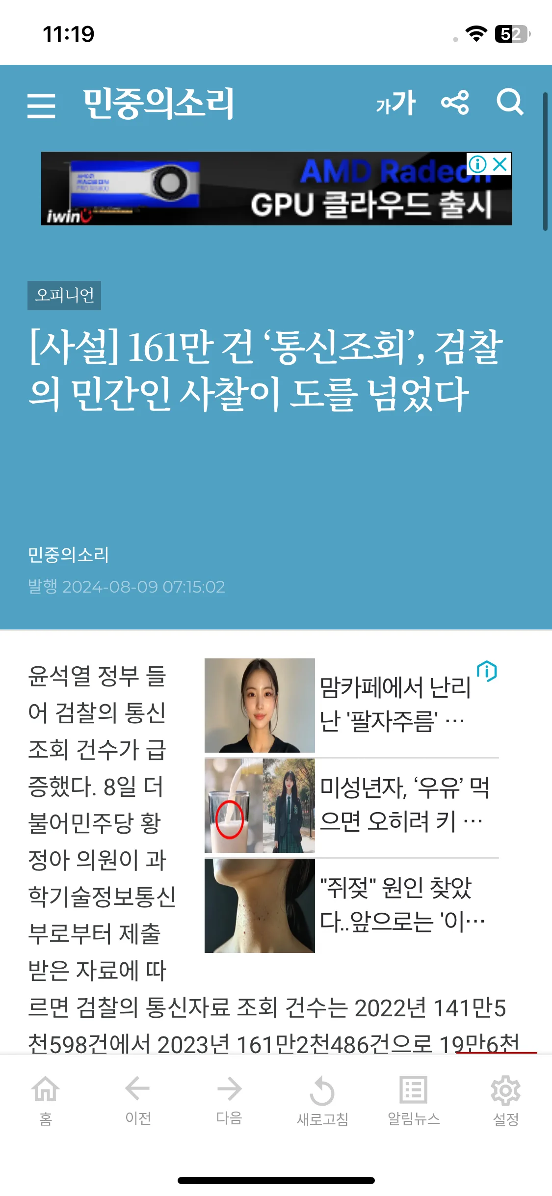 Test Image 1