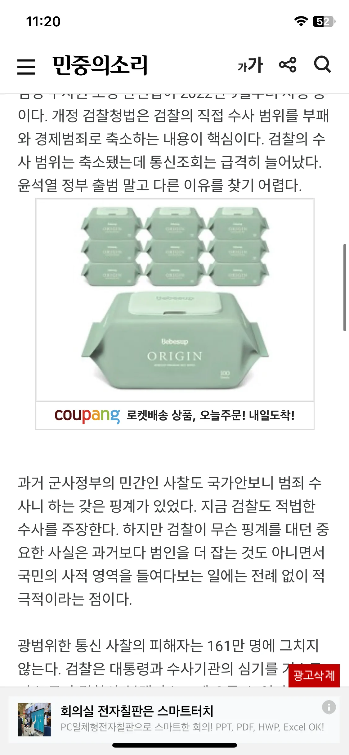 Test Image 3