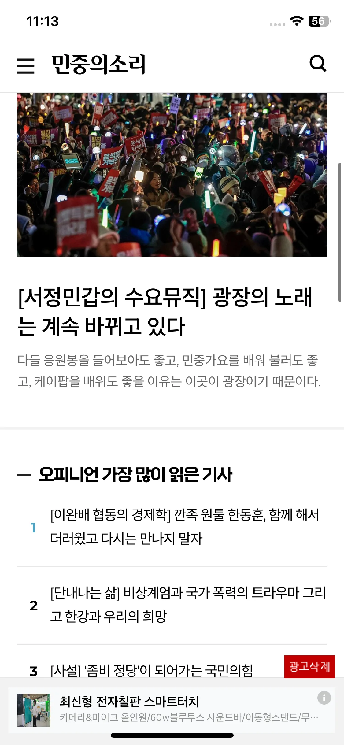 Test Image 2