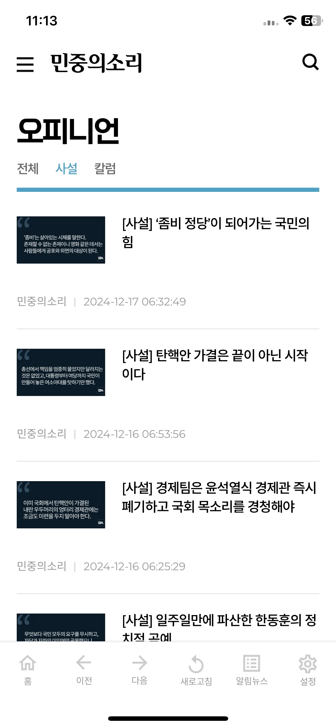 Test Image 8