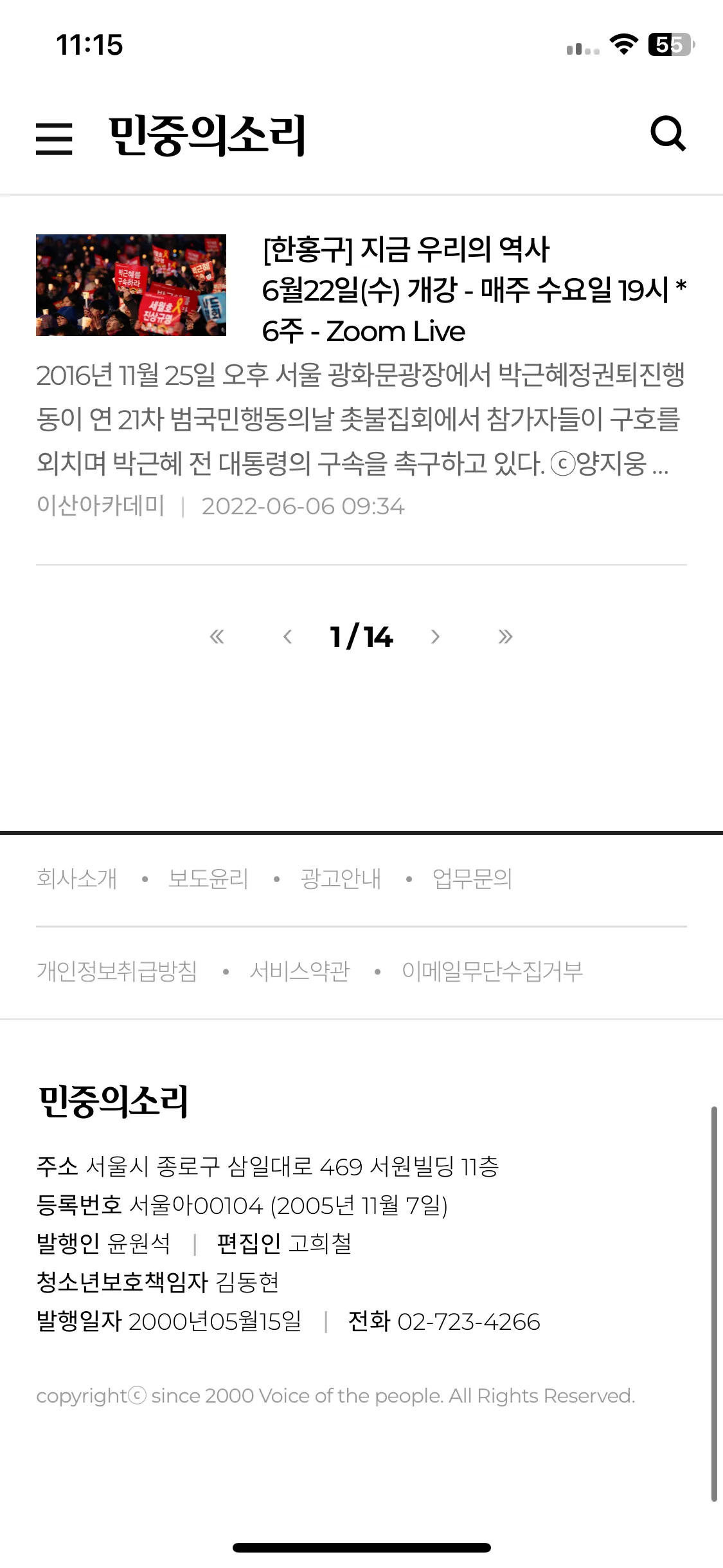 Test Image 2
